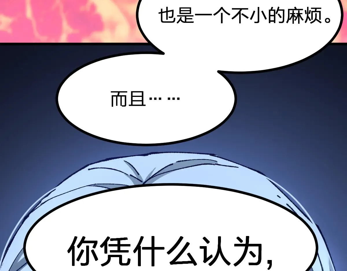 第275话 交锋136