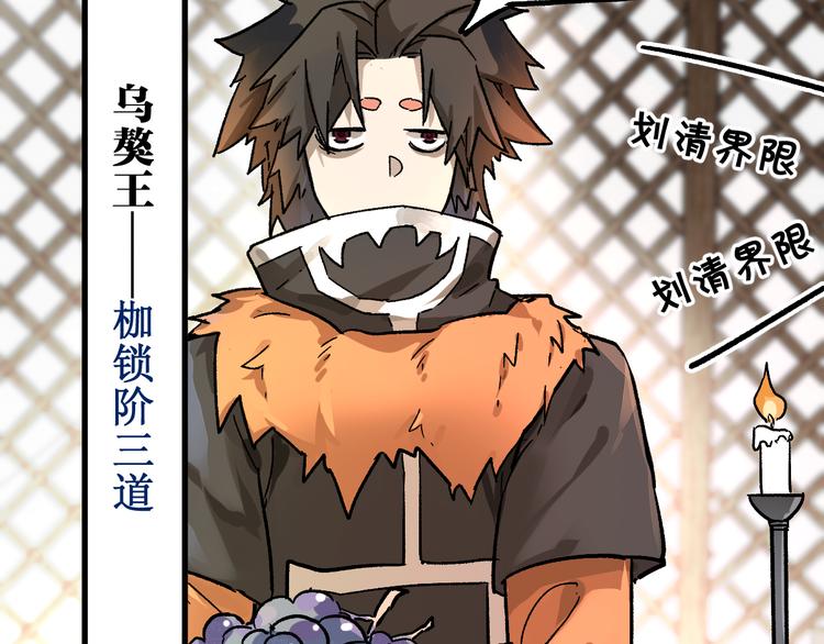 第101话 舆论面前126