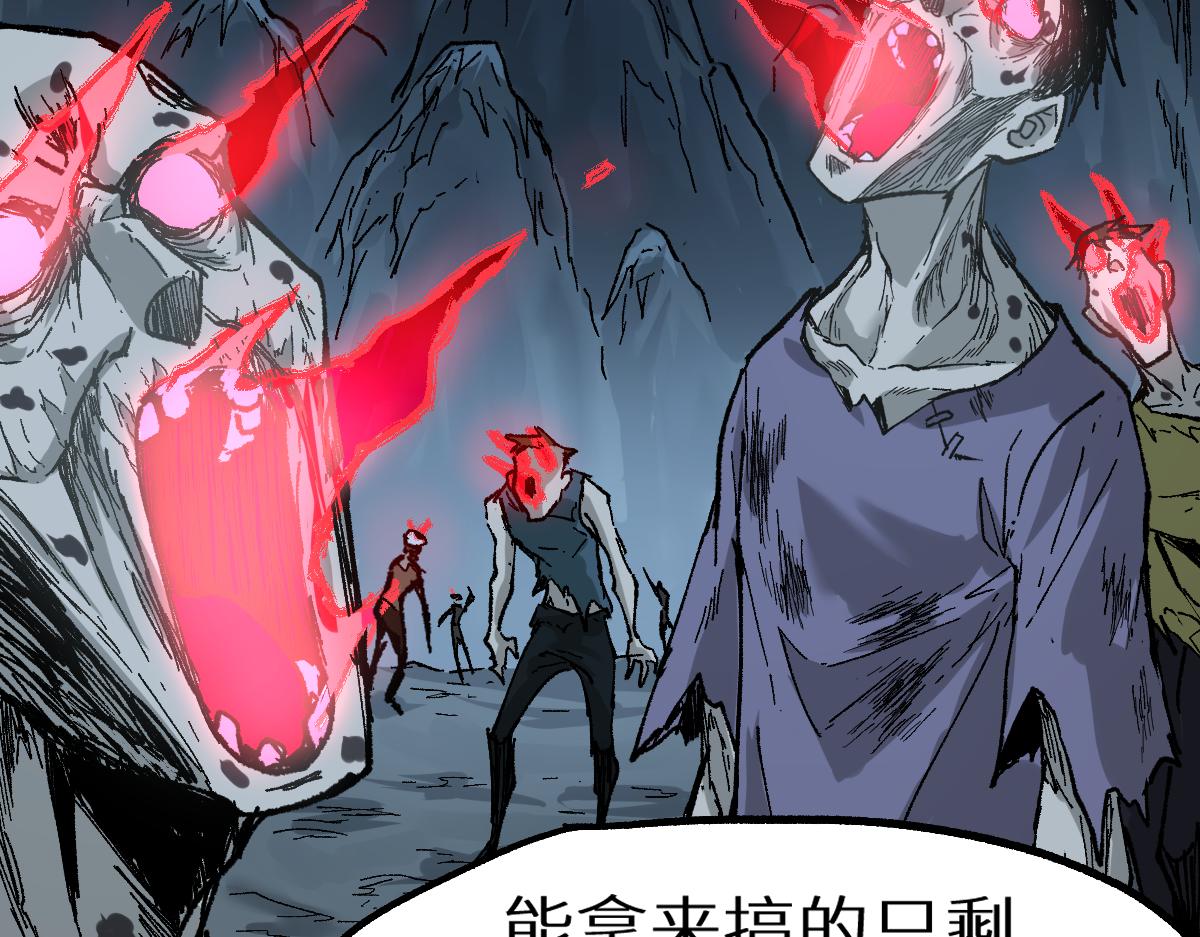 第154话 鸿沟114