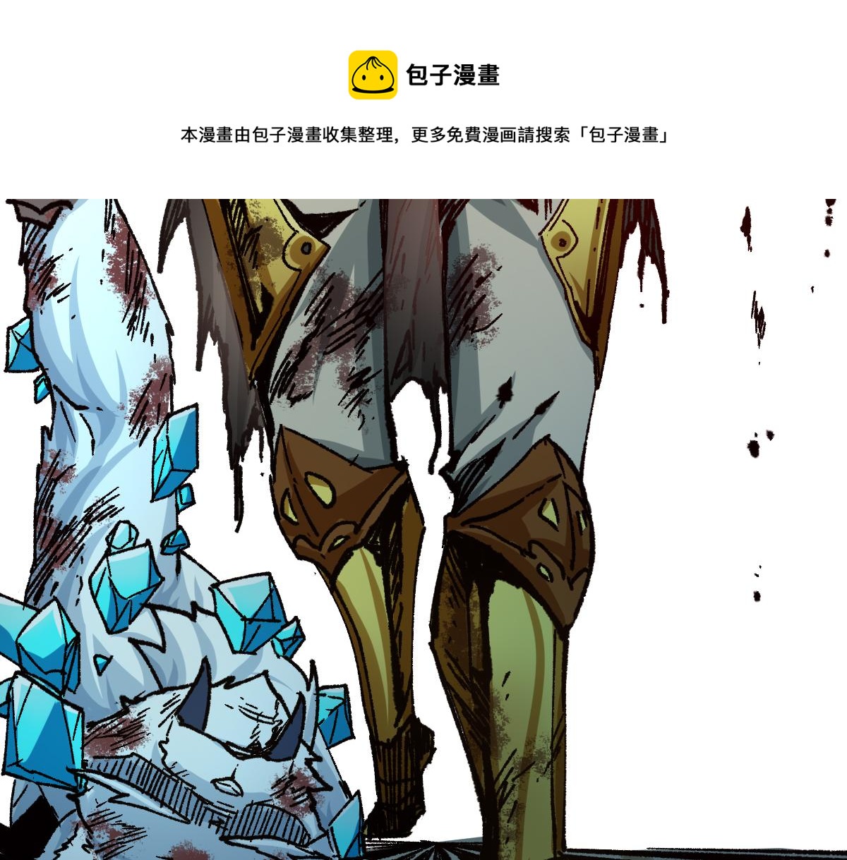 第198话 战略失效？大危机？！147