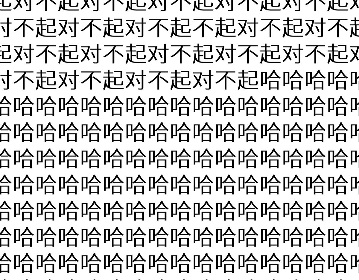 第152话 激战！楚风vs双王63