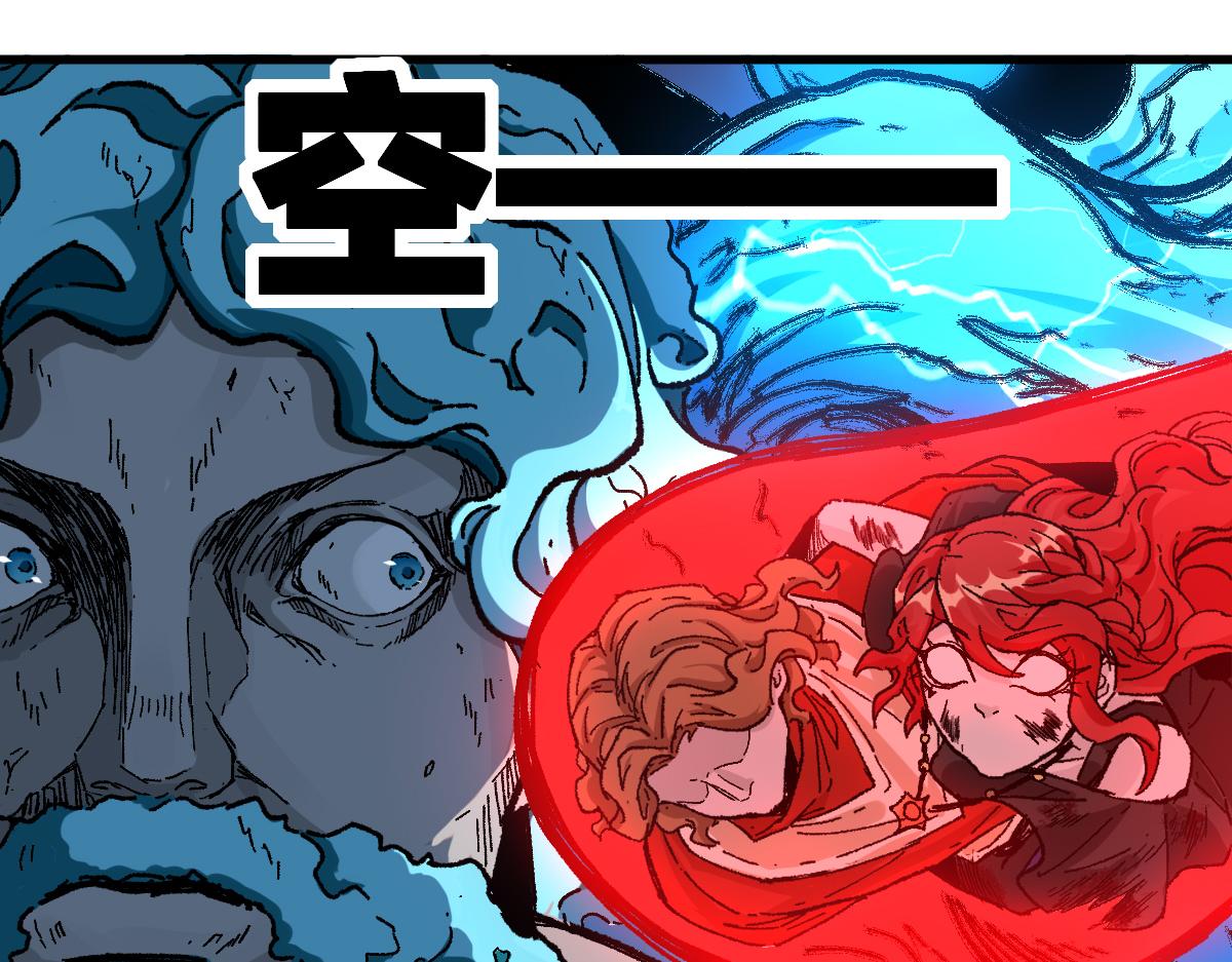 第188话 冲击波！！发射？！6