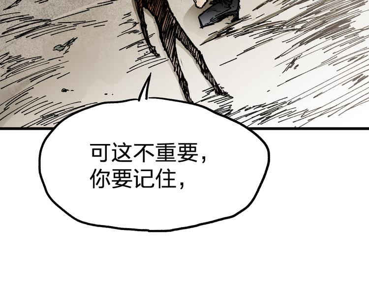 第71话 核爆？核爆！77