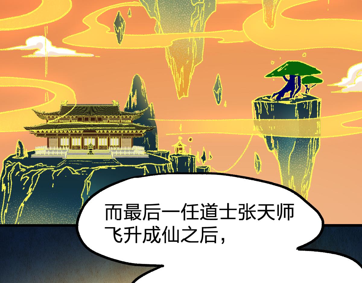第194话 隔墙有爹92