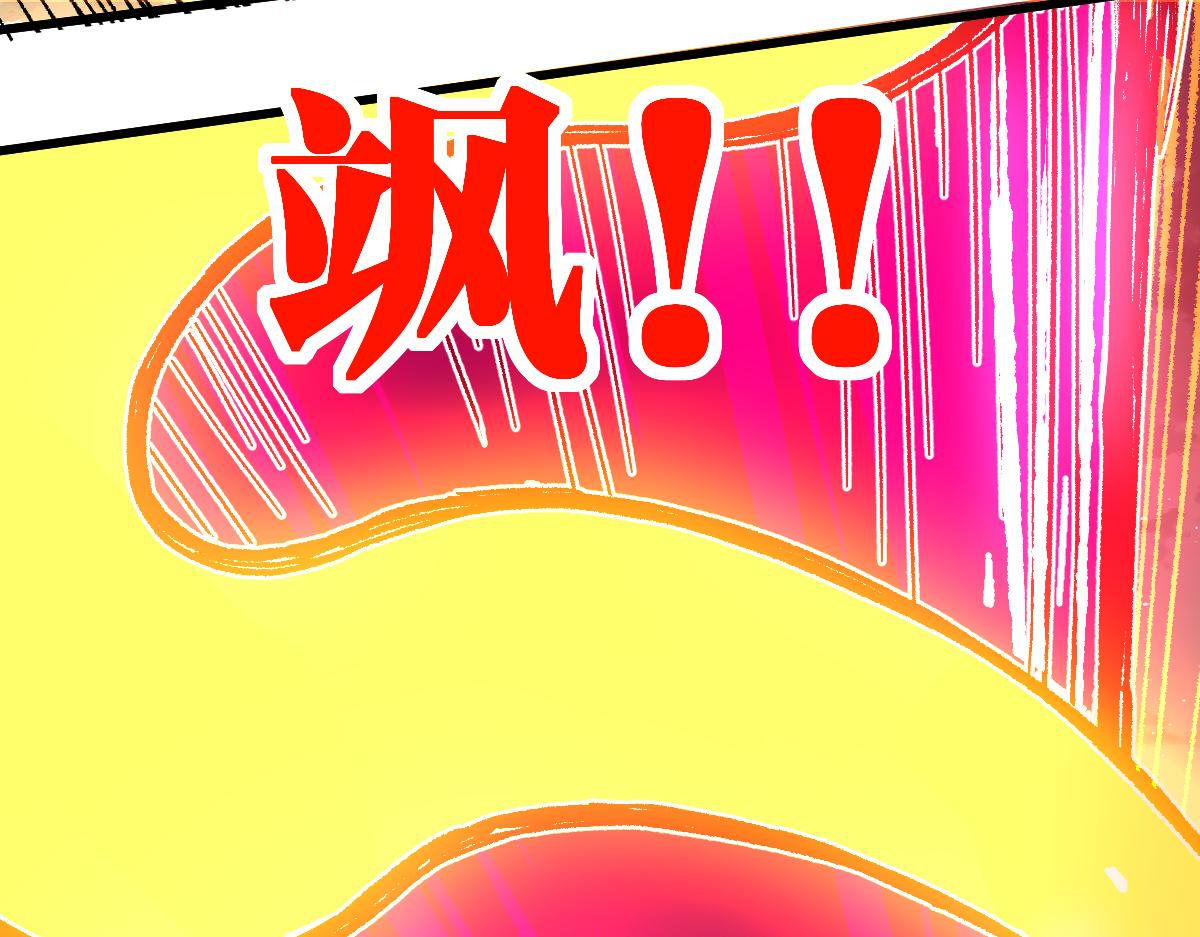 第188话 冲击波！！发射？！121