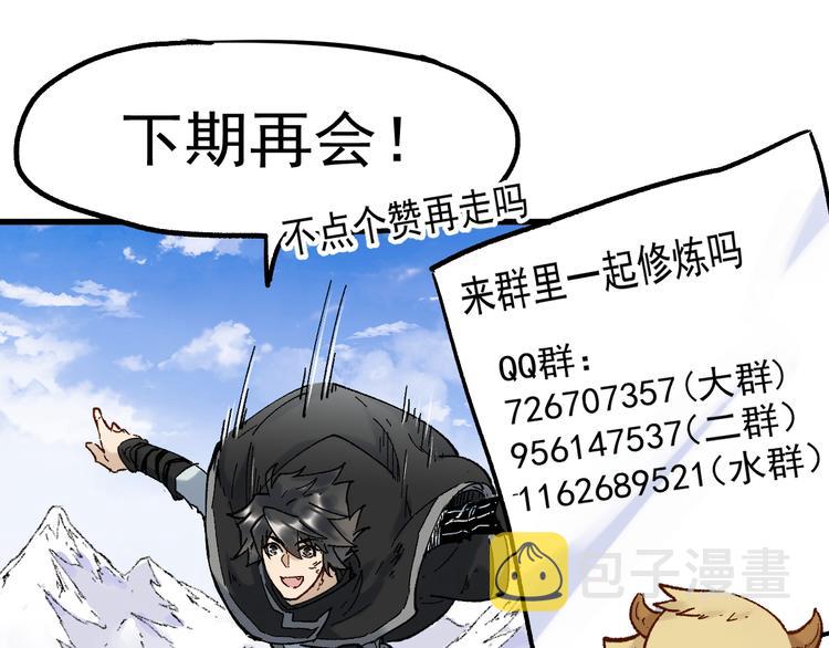 第119话 反败为胜163