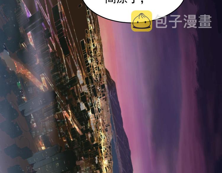 第59话 是时候开战了！9