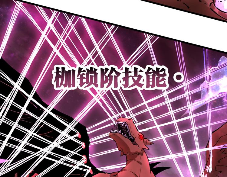 第128话 楚风登场87