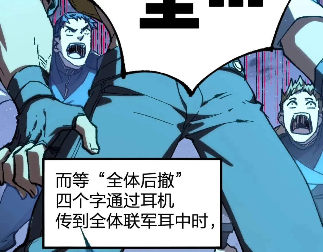 第255话 大杀特杀！25