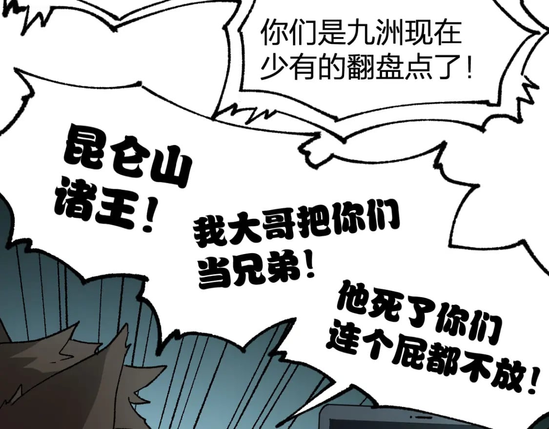 第215话 大战开始！107