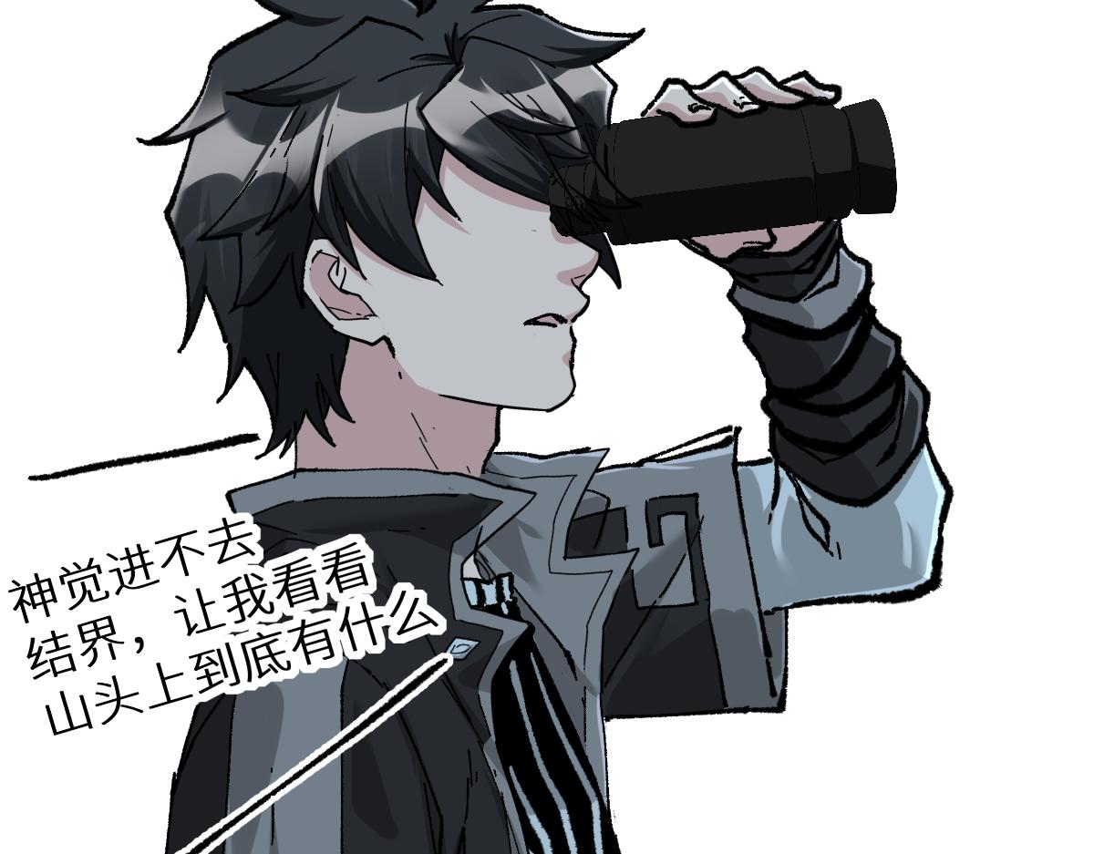 第158话 奥林匹斯山126