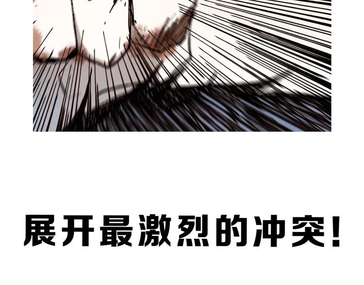 第70话 瞩目的激战189