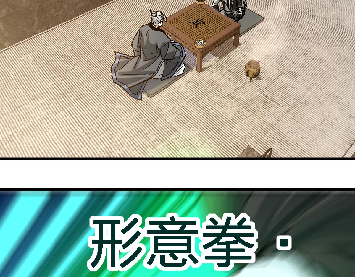 第192话 海族登陆？！95