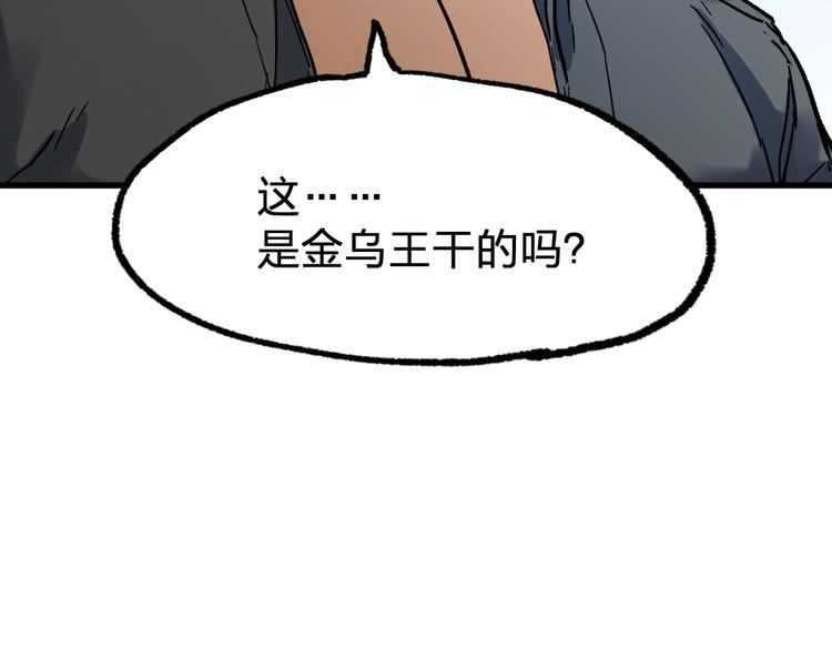 第108话 战斗打响7