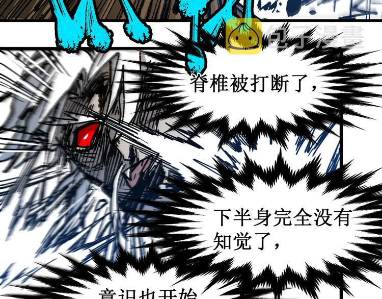 第93话 平山灭寨55