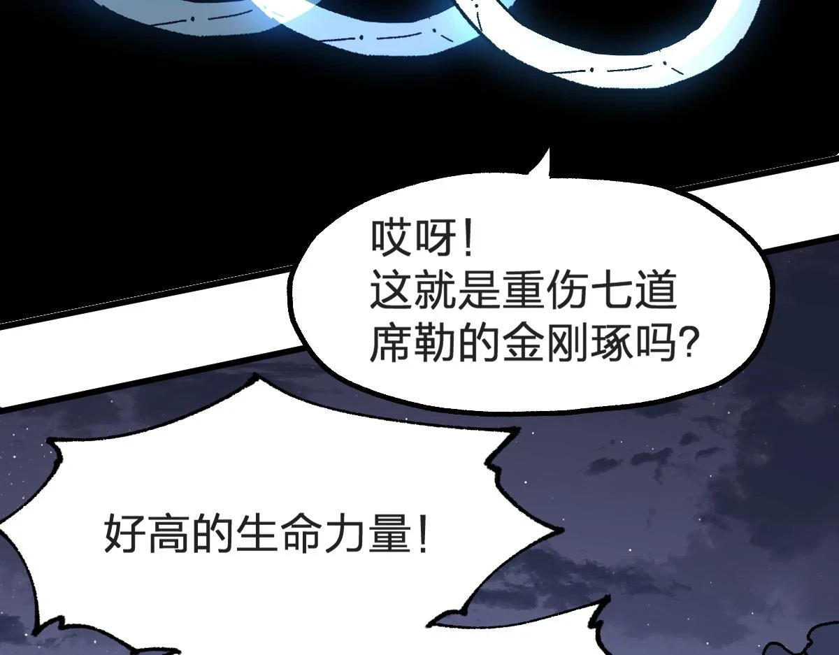 第207话 十二真形98