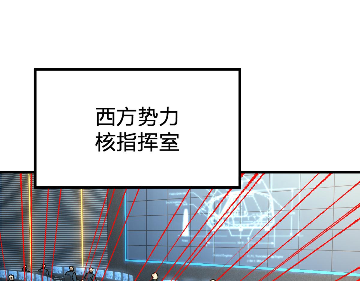 第174话 玩票大的21