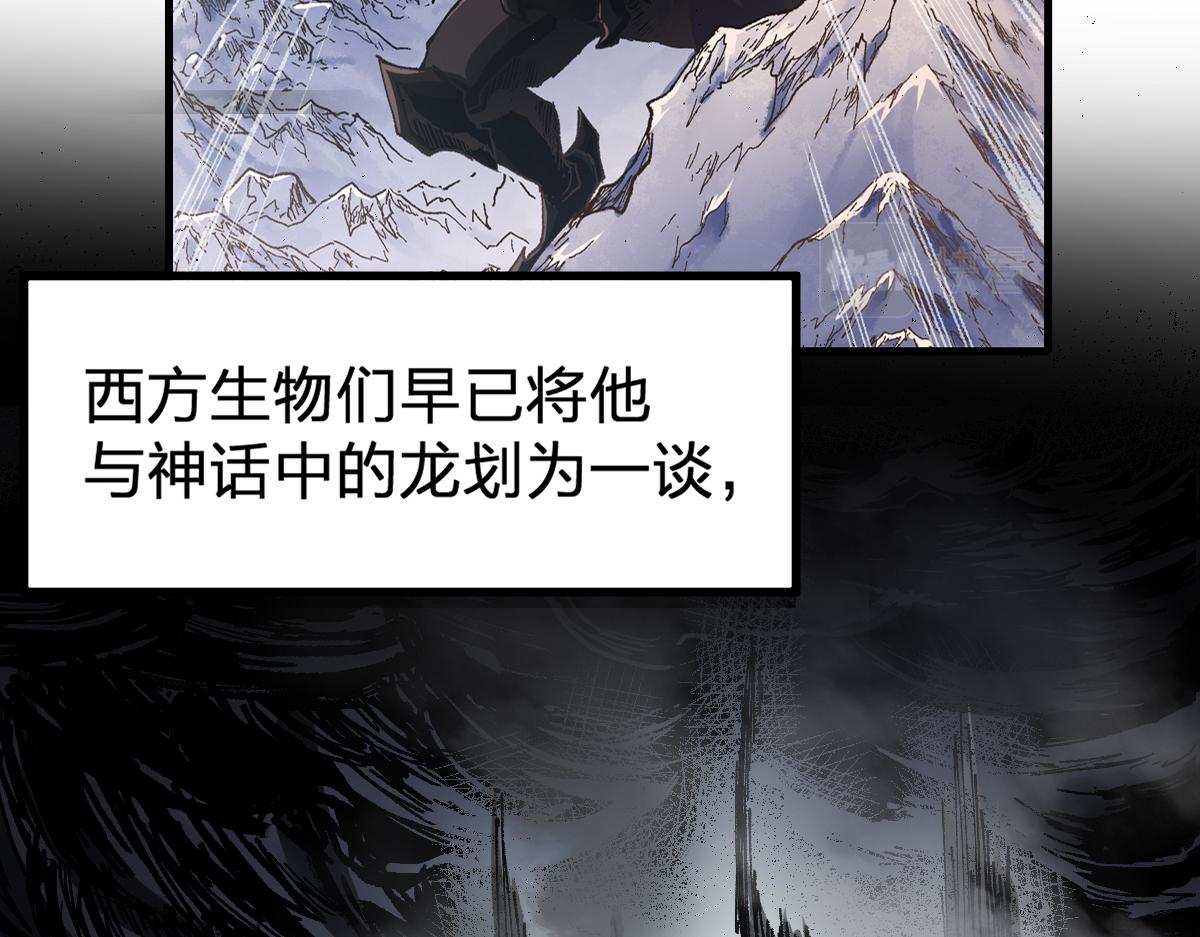 第180话 决战将起24