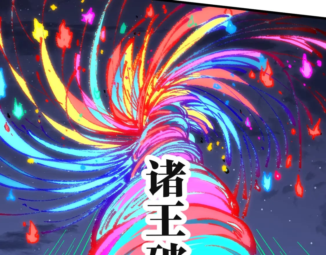 第224话 龘虎山仙境？！83