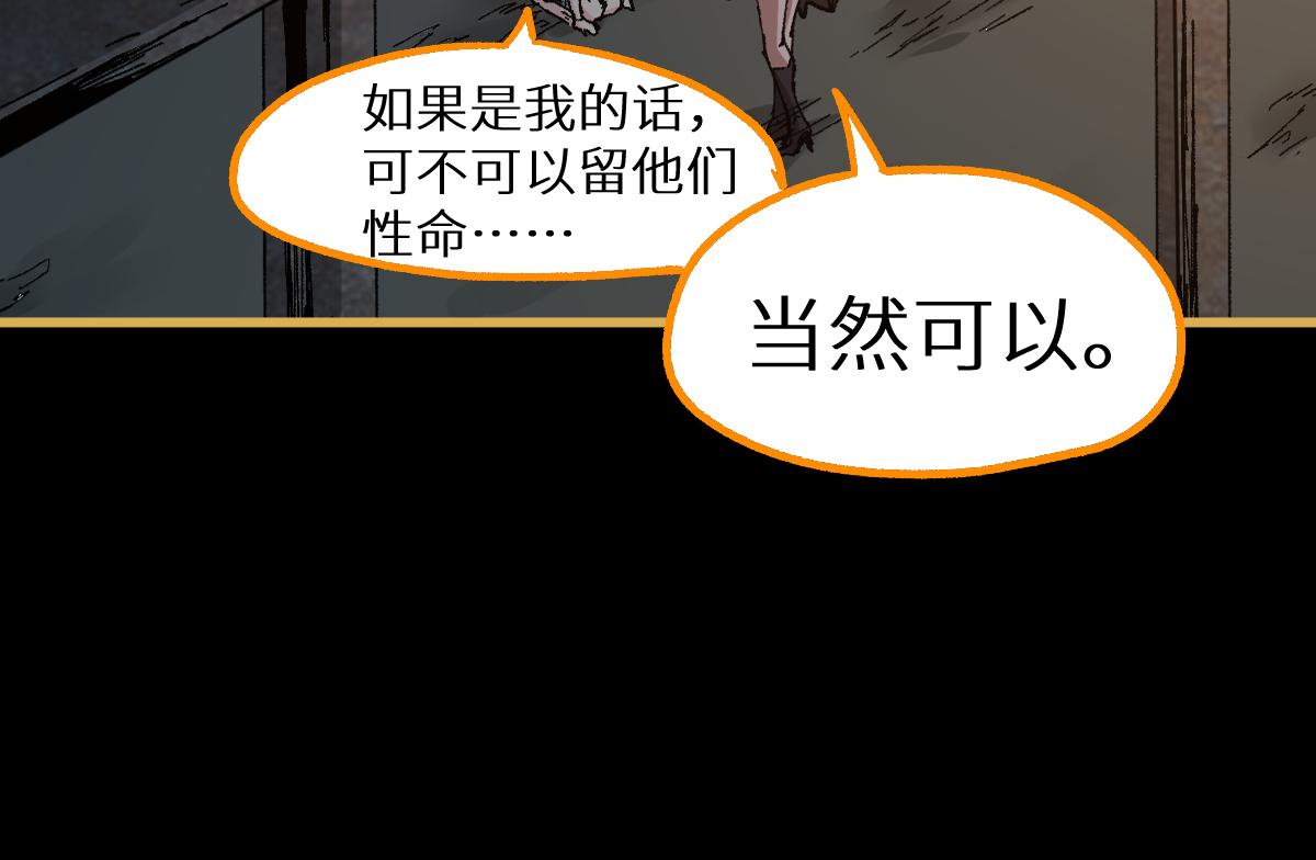 第151话 圣城机缘147