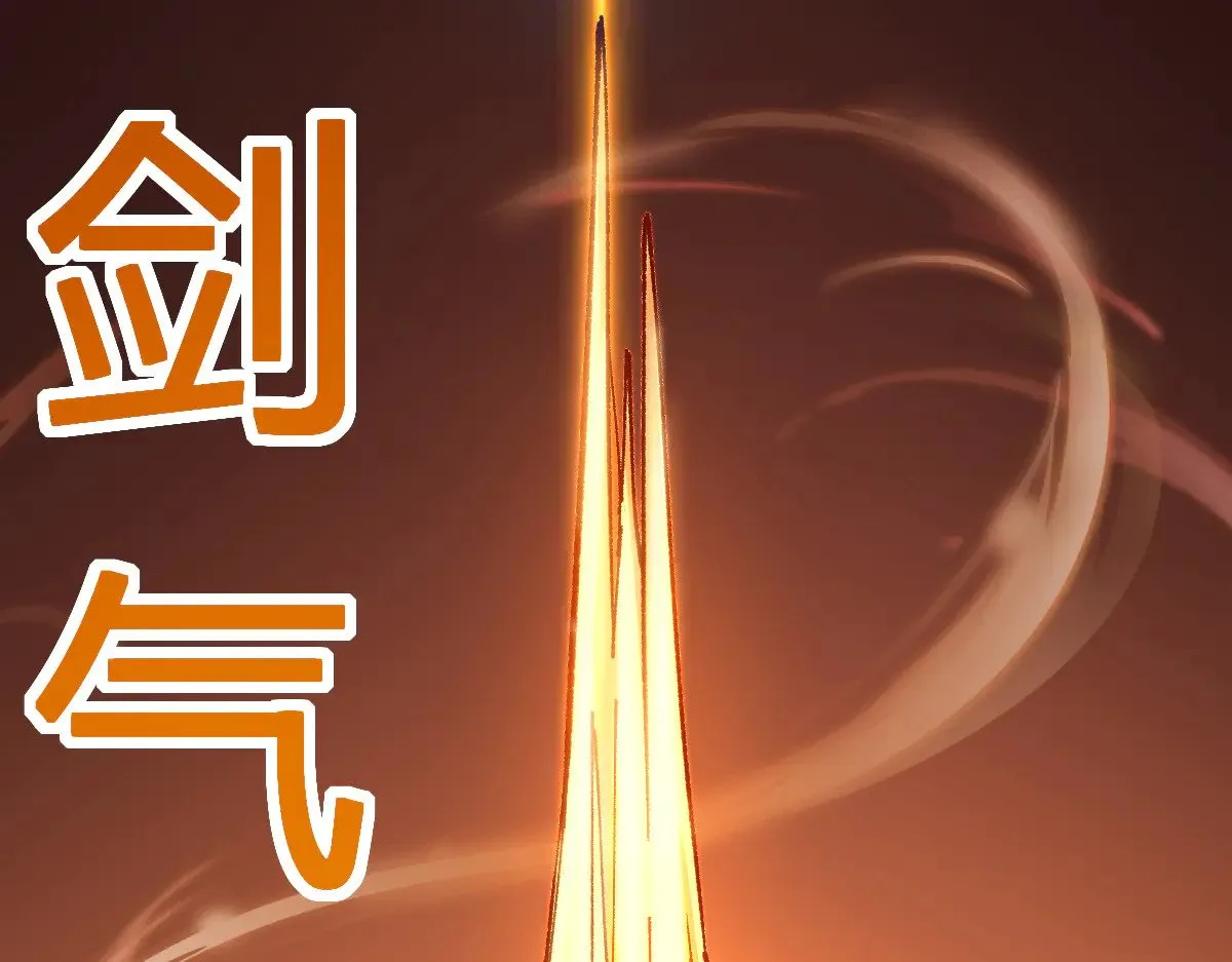 第275话 交锋85