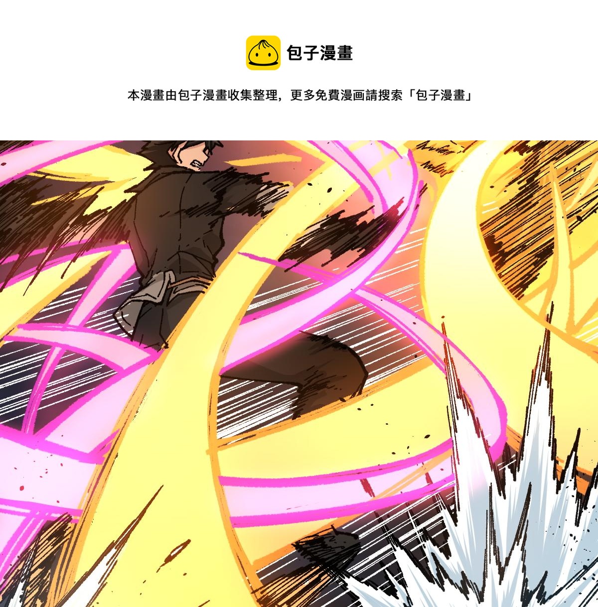 第162话 威震奥林匹斯28