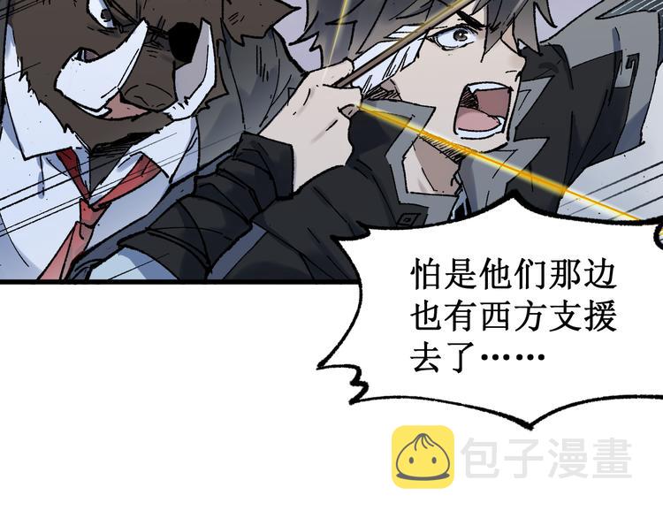 第125话 西方龙王来袭112