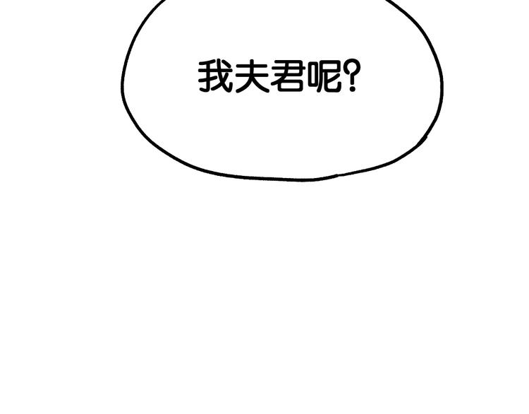 第108话 战斗打响112