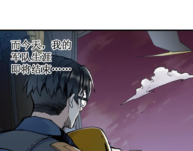 第134话 最后的墓场！26