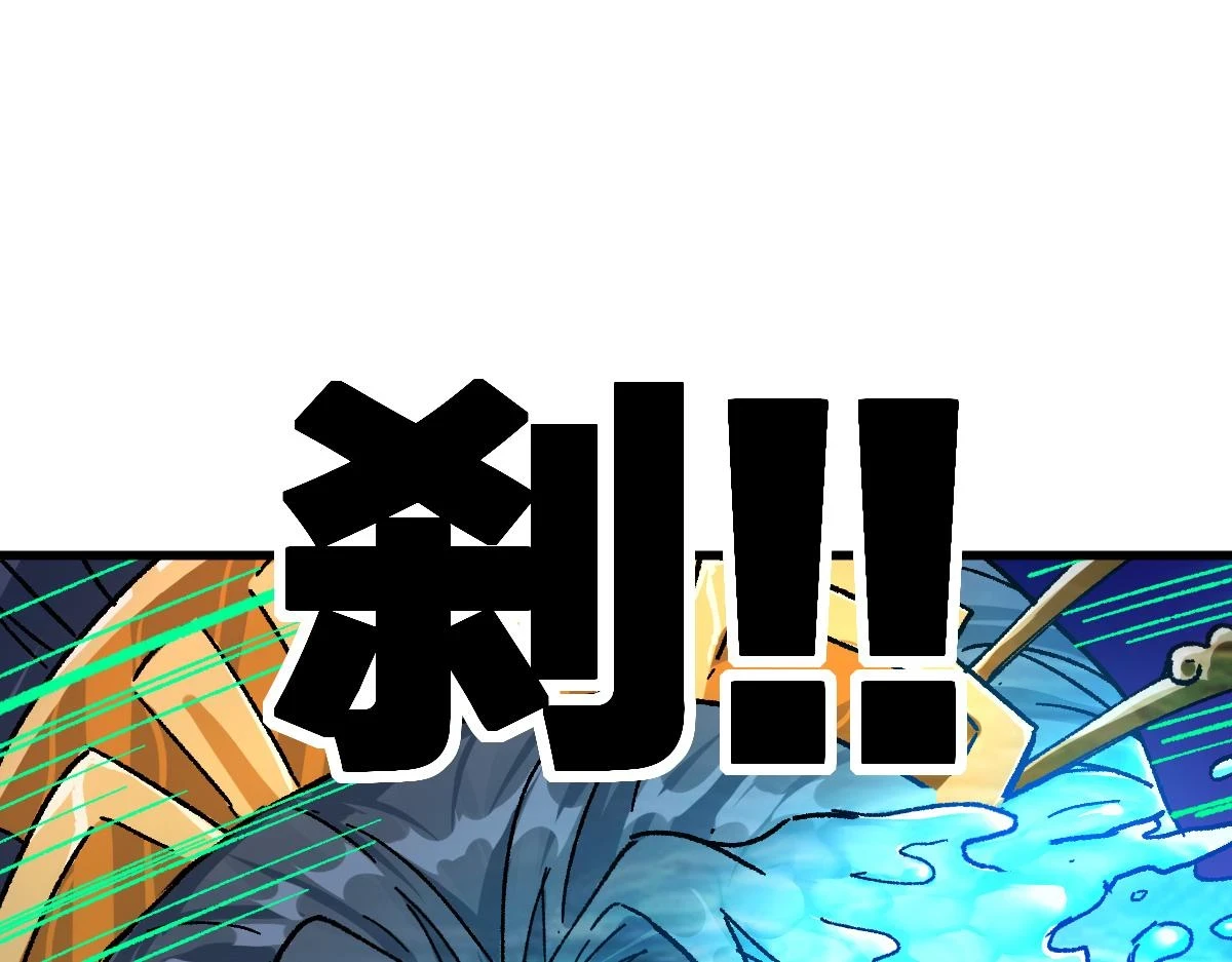 第206话 圈套？！89
