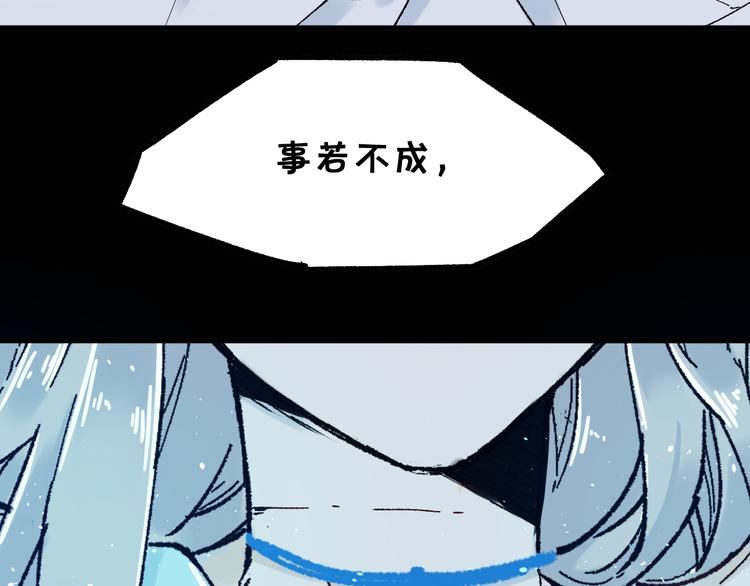 第95话 楚风黄牛重见147