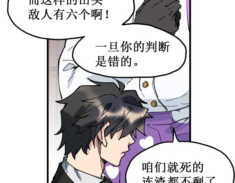 第141话 暴揍43