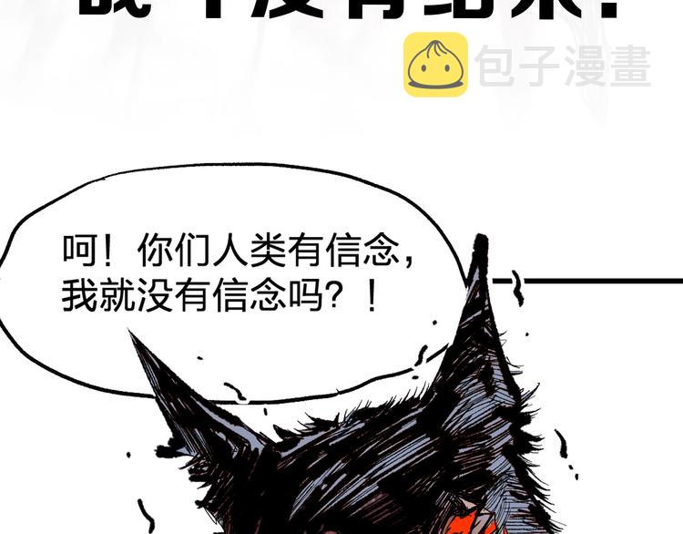 第70话 瞩目的激战180