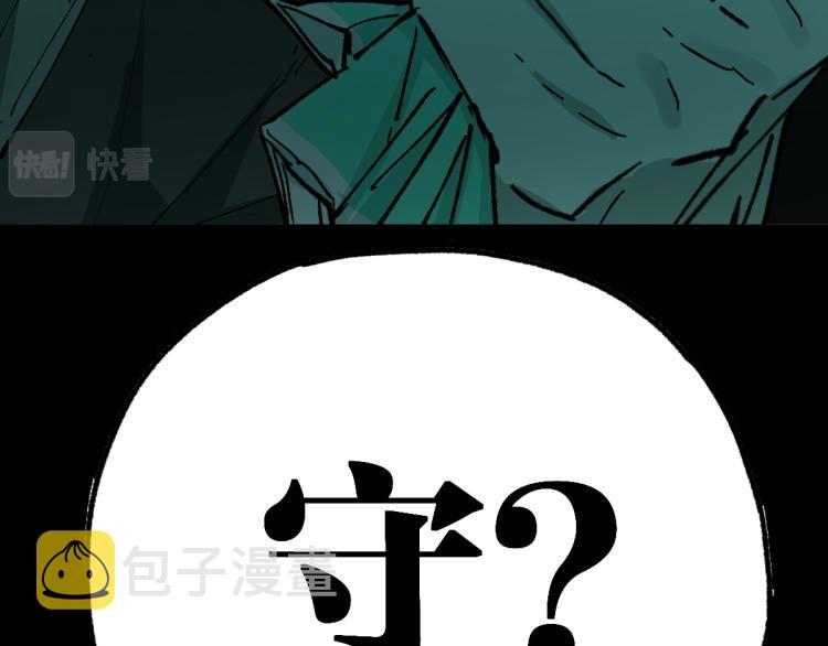 第139话 下战书131