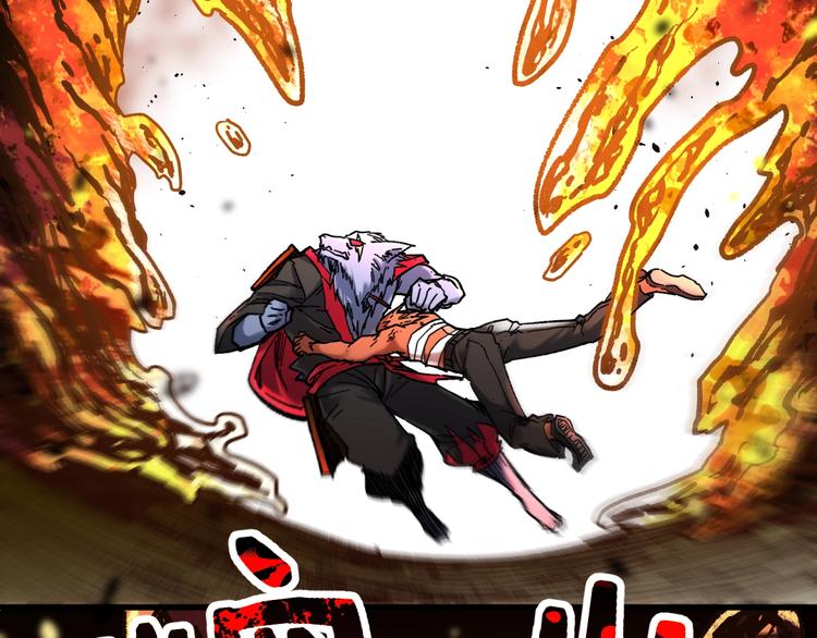 第67话 获胜？！70