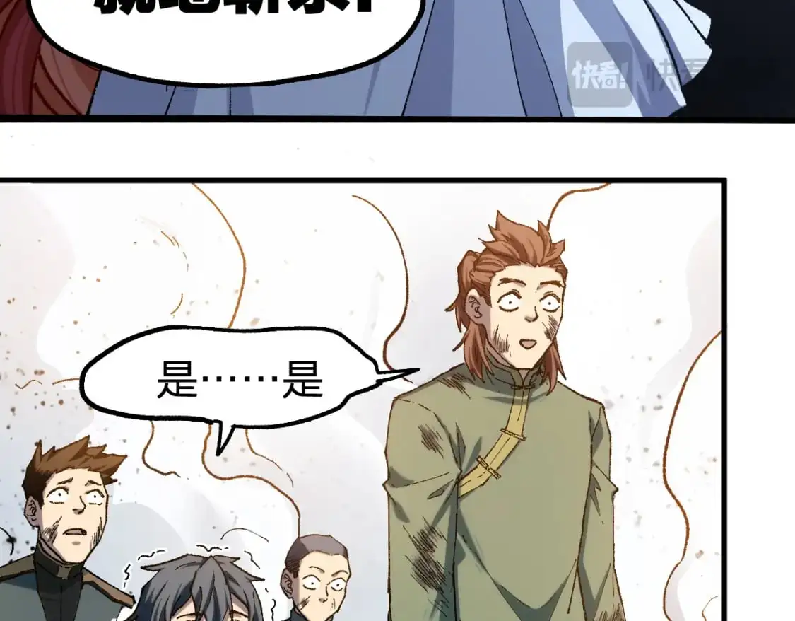 第253话 域外生物29