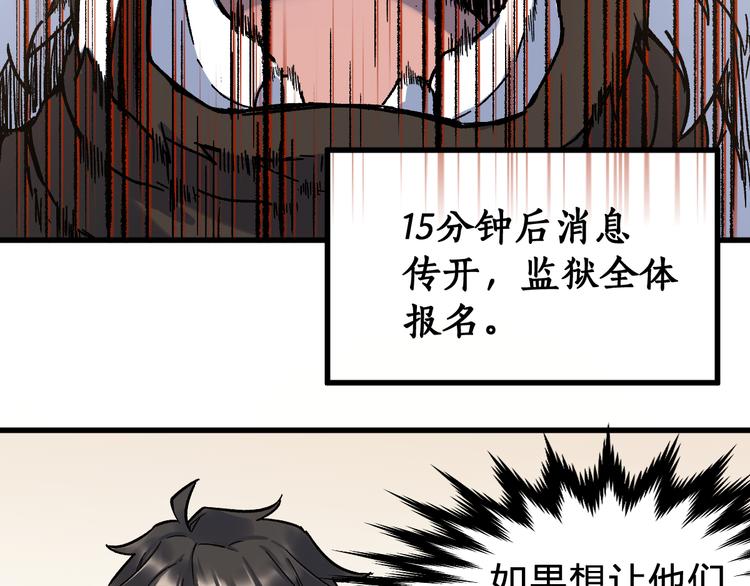 第108话 战斗打响51