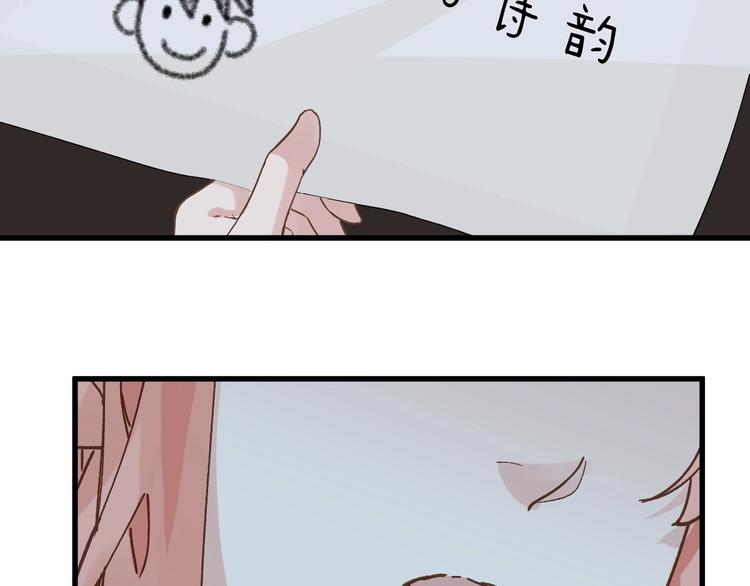 第48话 不祥的预感89
