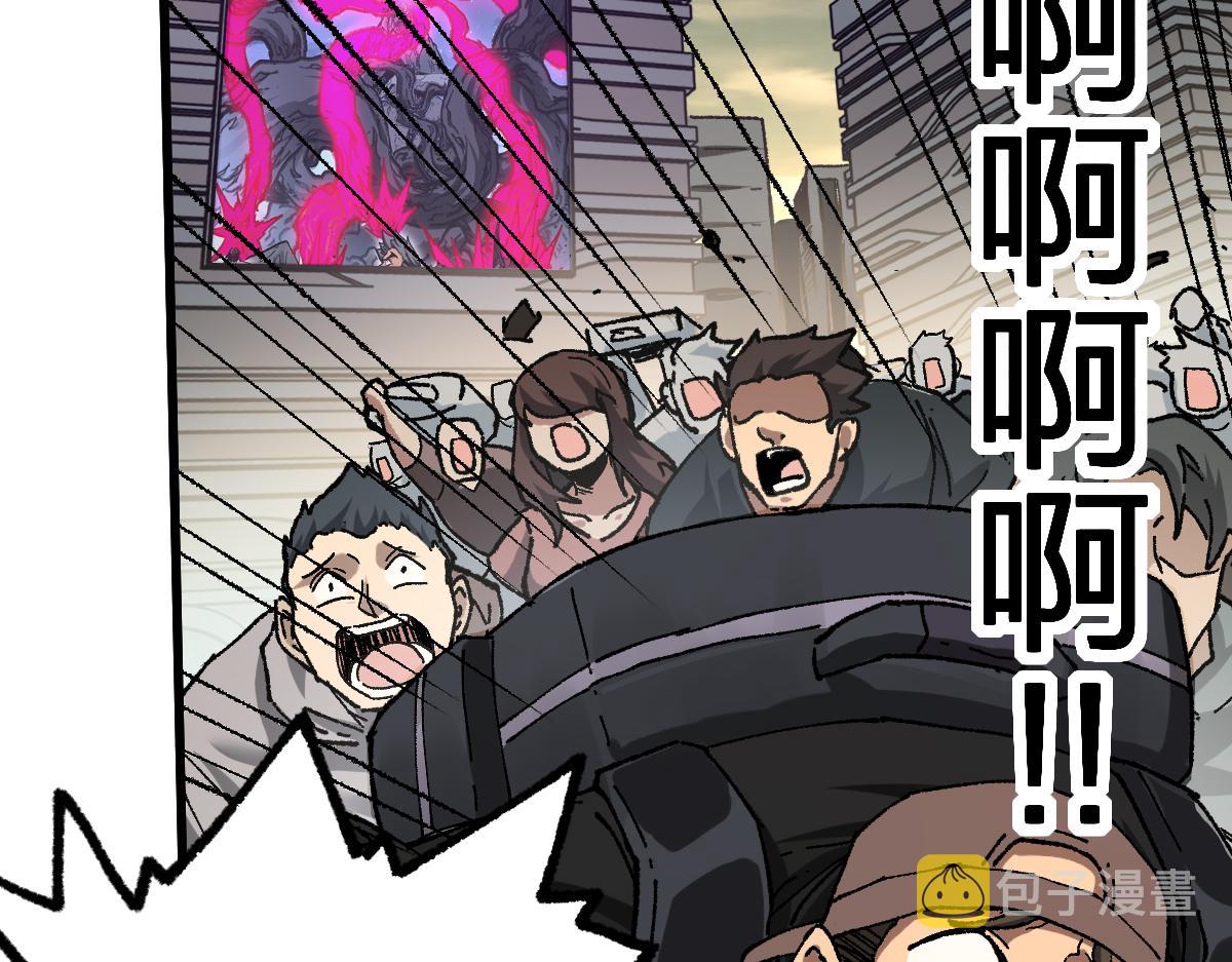 第188话 冲击波！！发射？！96