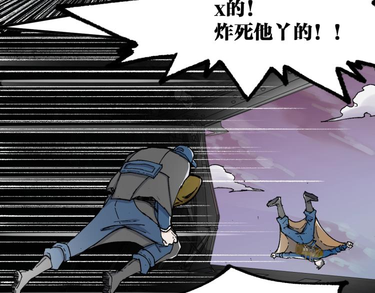 第134话 最后的墓场！8