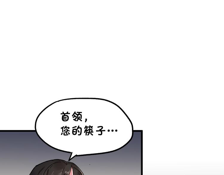 第121话 回忆68
