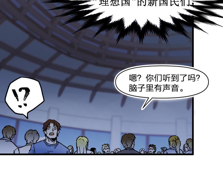 第107话 大乱100