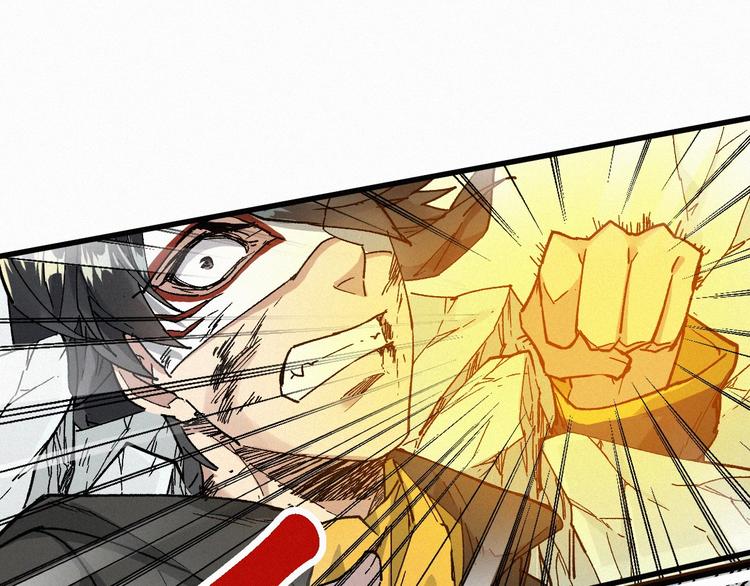 第35话 楚风vs银翅天神27