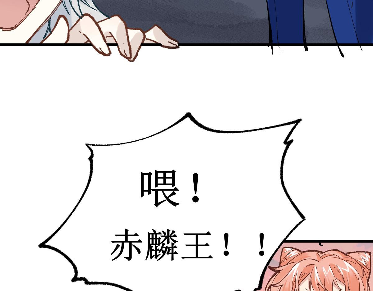 第146话 不战胜66
