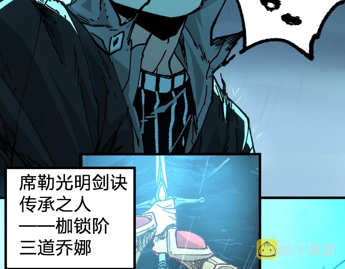 第168话 追杀！围剿！113