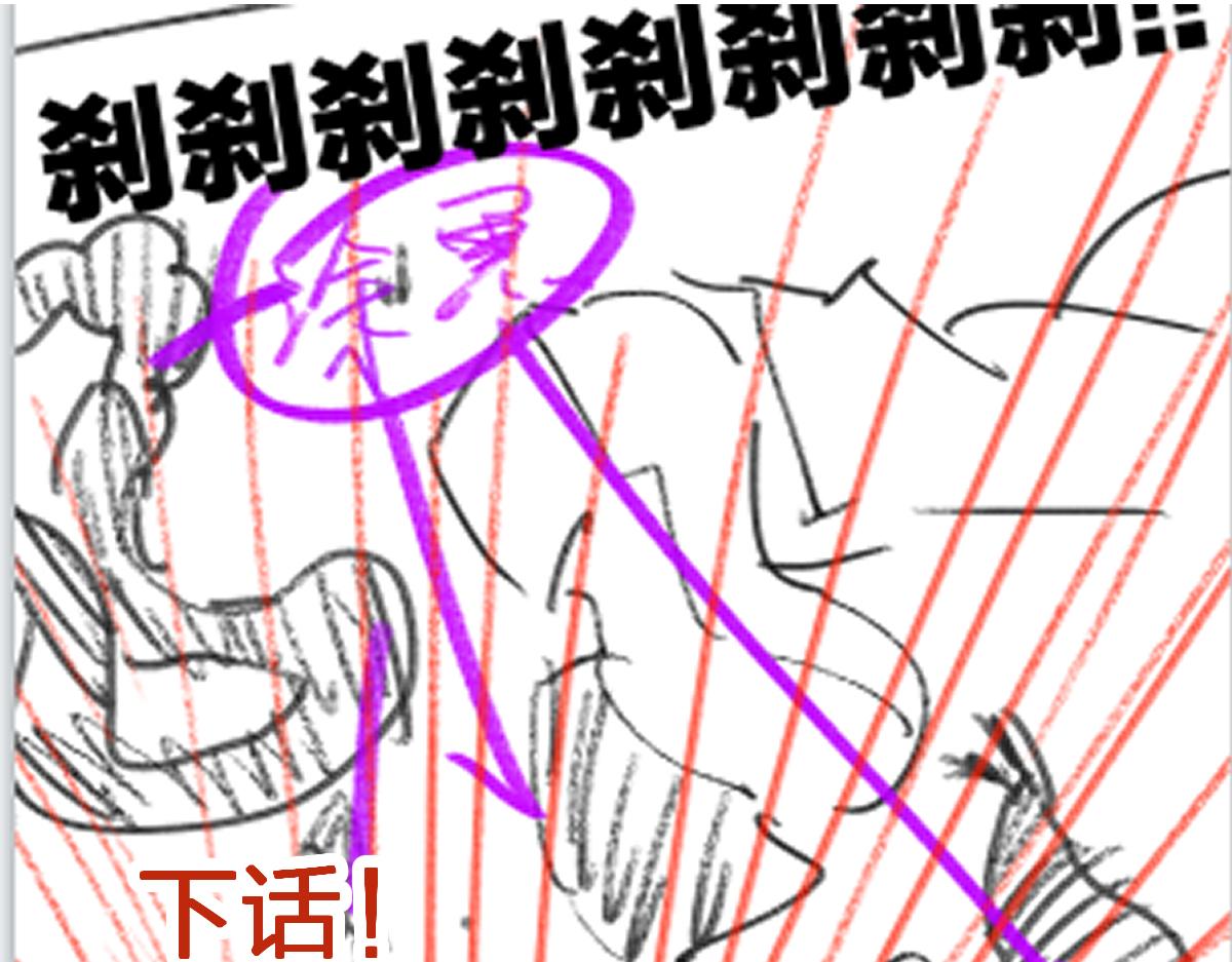 第188话 冲击波！！发射？！140