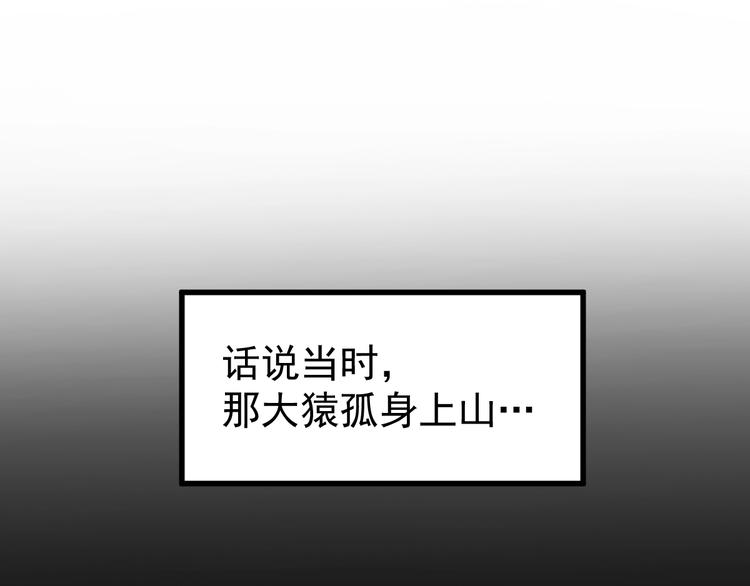 第55话 选错对手！59