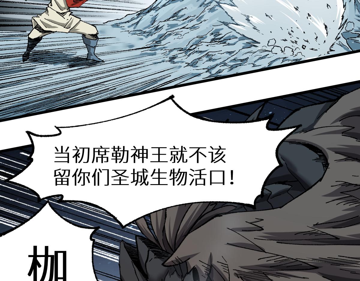 第155话 反击复仇！111