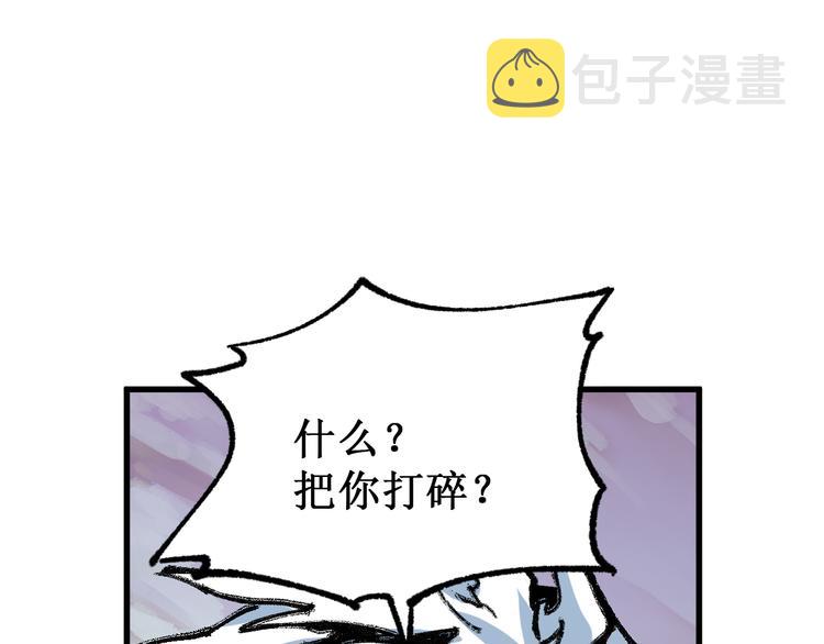 第131话 逆转78