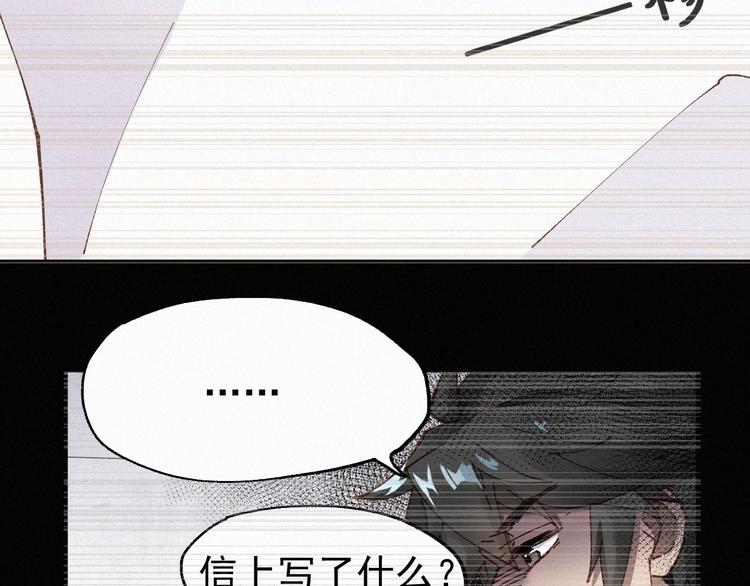 第31话 最强火焰？5